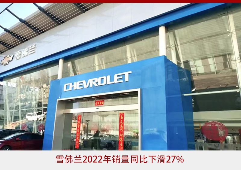 合资品牌“解困”之六 欧美车企“渡劫”，釜底抽薪方能“止痛”