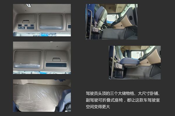 520马力+拨片换挡+新内饰 这款重卡新品晋级行业“弄潮儿” 