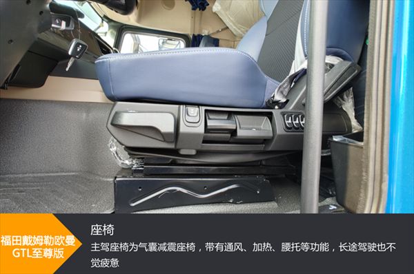 520马力+拨片换挡+新内饰 这款重卡新品晋级行业“弄潮儿” 