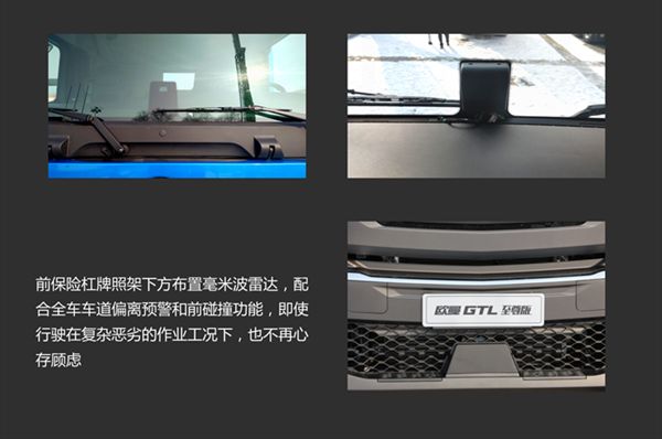 520马力+拨片换挡+新内饰 这款重卡新品晋级行业“弄潮儿” 