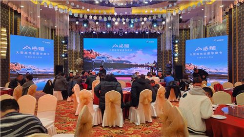 保持热爱，奔赴下一场山海——山海炮长春区域震撼上市