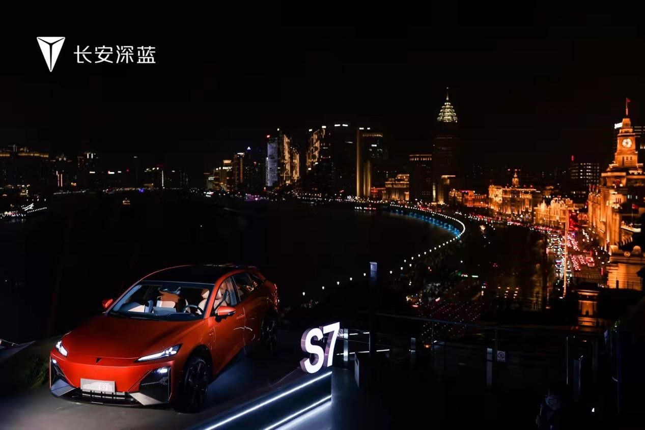 让自然和数字融合 长安深蓝S7于上海正式亮相