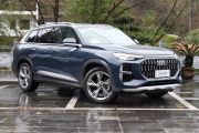 上汽奥迪-Q6-50 TFSI quattro 凌云版 edition one