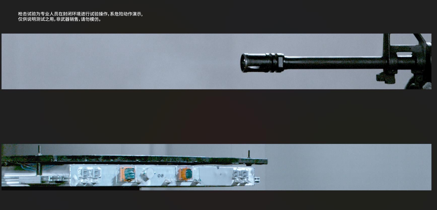 埃安彈匣電池2.0成功挑戰槍擊實驗，無起火無爆炸，有何硬實力？