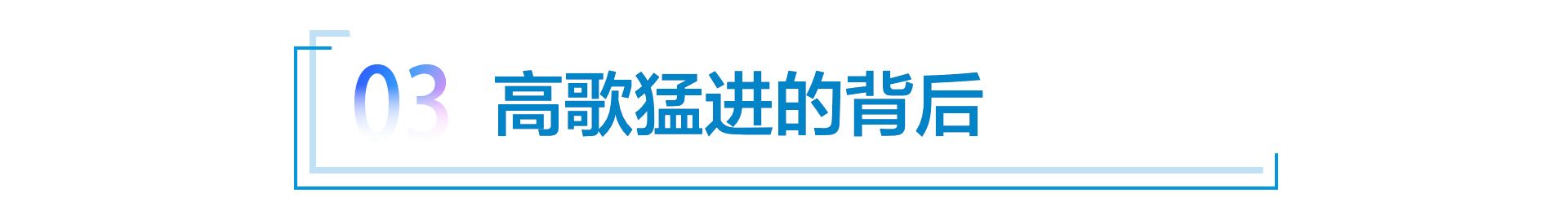 车讯视点：停燃一周年，王传福何以再放狂言