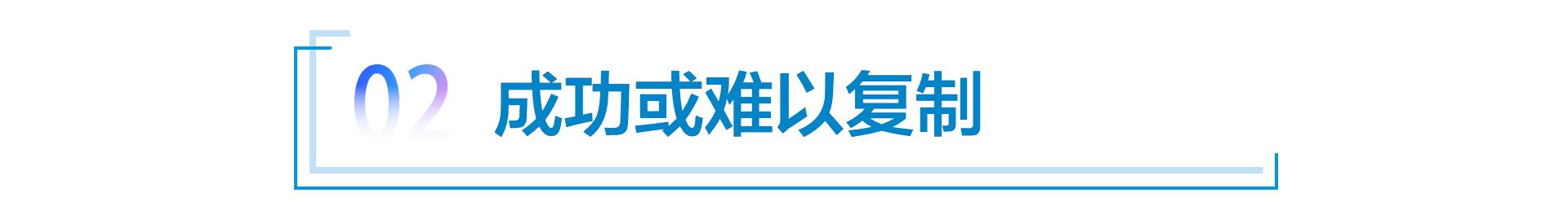 车讯视点：停燃一周年，王传福何以再放狂言