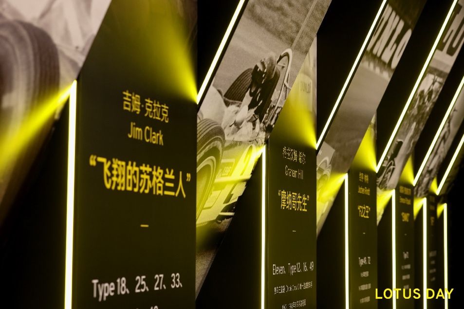 路特斯赛道嘉年华成功举办，打造品牌标志性用户体验