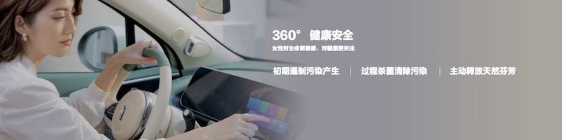 坚持女性汽车赛道，欧拉迈入品牌2.0时代