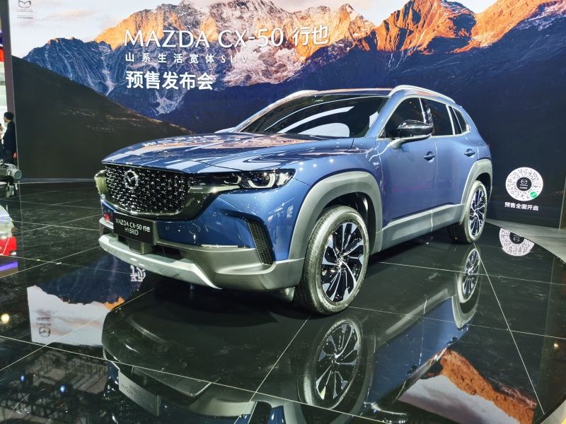 预售价为15.98万起 马自达CX-50行也上海车展开启预售