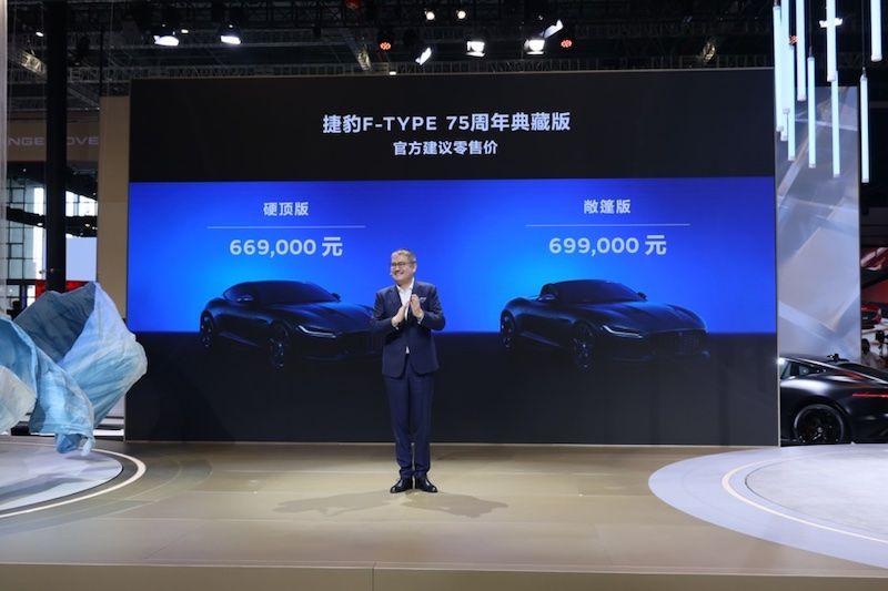 打造新现代豪华主义，捷豹路虎正式宣布品牌重塑