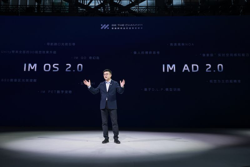 用AI创变出行，智己汽车正式发布“AI4M智能战略”