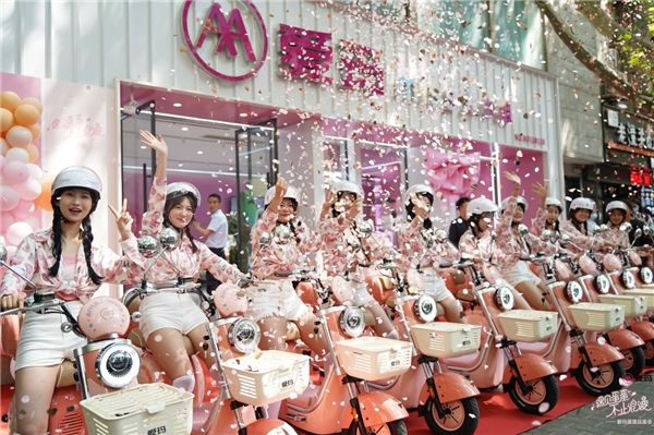 爱玛Miss大小姐女性主题店西安开业，新品蛋蛋2023时尚亮相