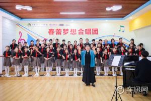 一汽奥迪“春蕾梦想合唱团”专家示范课走进湖北恩施
