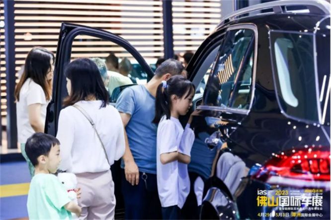 载懽载笑聚潭洲：2023佛山国际车展盛大开幕