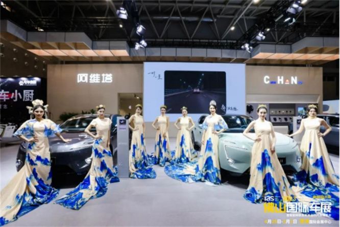 载懽载笑聚潭洲：2023佛山国际车展盛大开幕