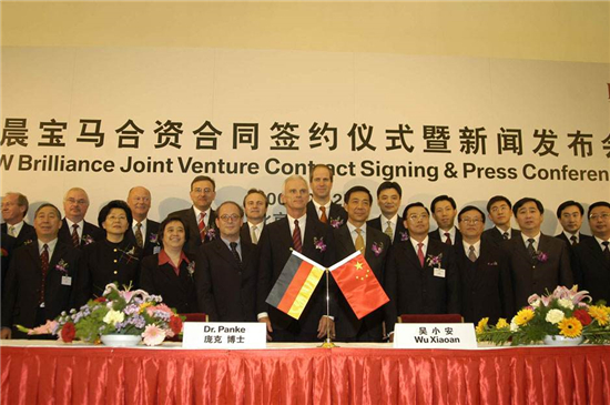 车海钩沉：20年前，宝马何以来中国，为何选<font color='red'>华</font><font color='red'>晨</font>