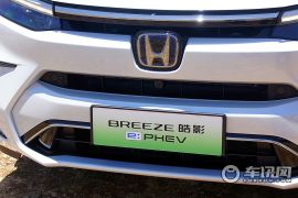 广汽本田-皓影新能源