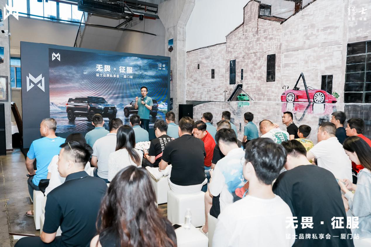 中国豪华电动越野首发力作 猛士917重磅登陆厦门