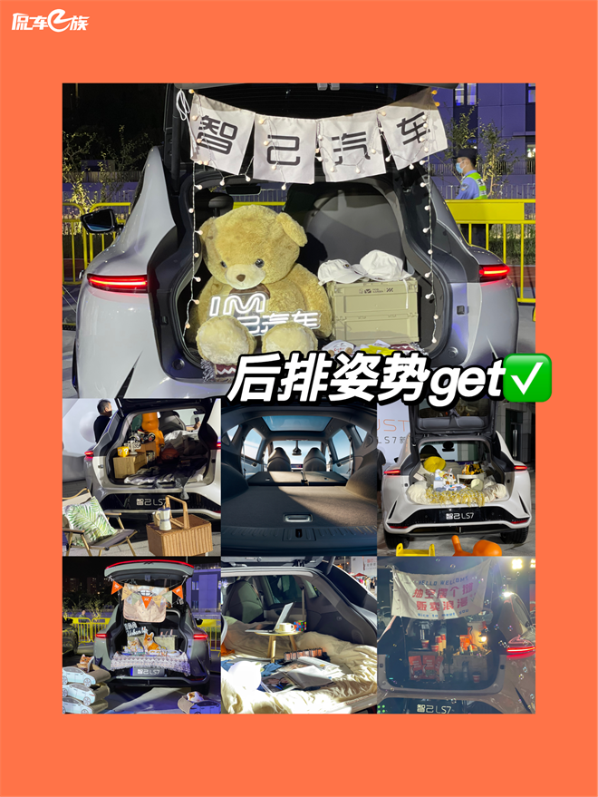 智己LS7 Urban Fit都市系列“智能”大上分！