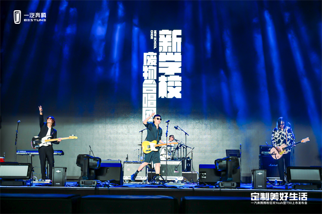 11大升级包 定制美好生活 奔腾T90创新模式10万元起售