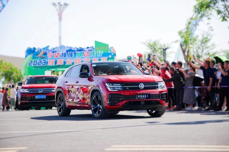 獨庫公路正式通車 上汽大眾全新途昂X領銜首發