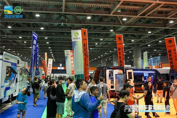 “粽”享慢生活！第2届广东国际房车露营展览会端午浓情开幕