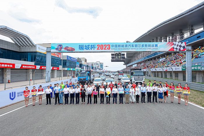 2023中国新能源汽车鄂尔多斯挑战赛落幕,奔腾NAT荣耀归来