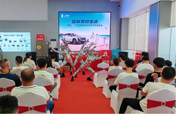 定制美好生活 奔腾T90让家庭出行幸福指数越级而上