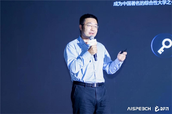 思必驰x合众新能源:大模型+语音,打造未来出行