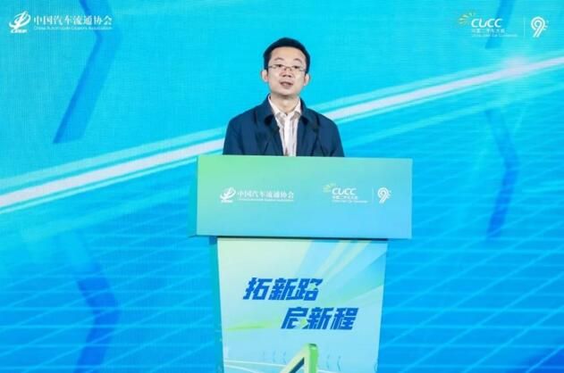 拓新路  启新程 二手车行业年度交流盛会在蓉盛启