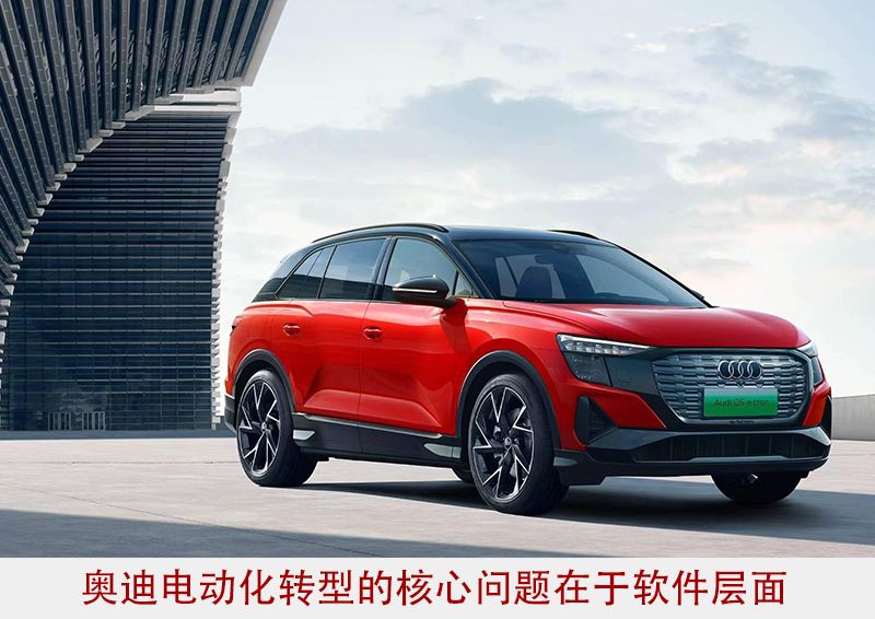 下滑的奥迪，靠上汽“挣扎”？        