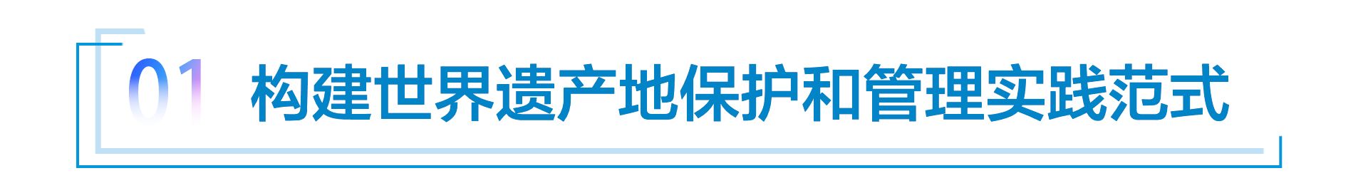 梅赛德斯-奔驰启动泉州“古厝新声”世界遗产保护和管理项目