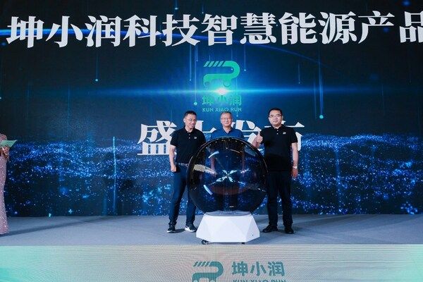 坤小润科技发布新产品：移动充电迎来新浪潮