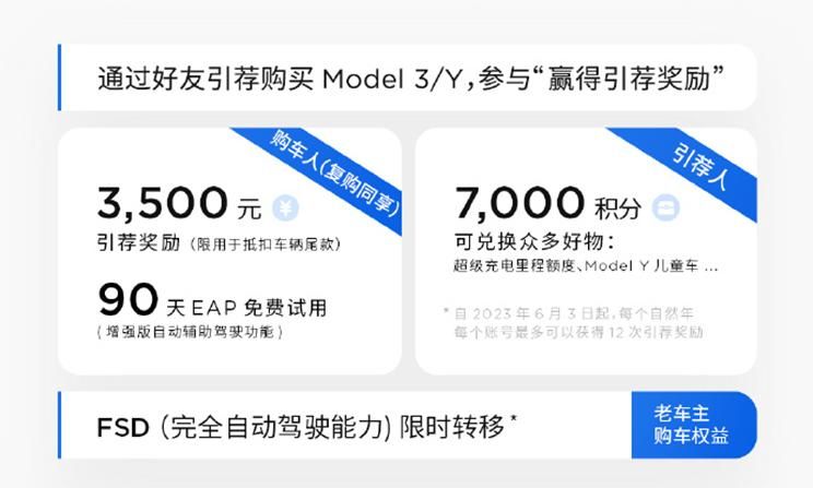 特斯拉再降价，Model Y长续航版跌破30万元大关