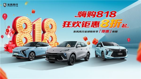 多重钜惠好礼来袭，菱智家族为创业者开启创富新方向