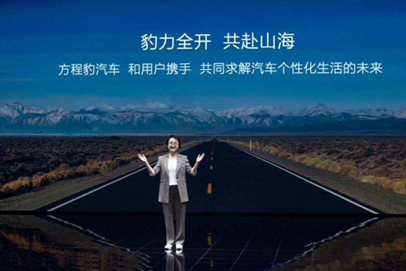 比亞迪方程豹發布會舉辦，王傳福開啟新能源汽車“更大的變革”