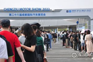 2023成都车展今天开幕 8月25日至9月3日为公众开放日