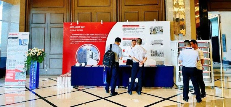 纳特通信出席第八届汽车电磁兼容技术国际研讨会