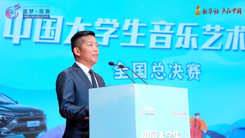 中国大学生音乐艺术节收官 神龙坚持长期主义收获更多青年知音