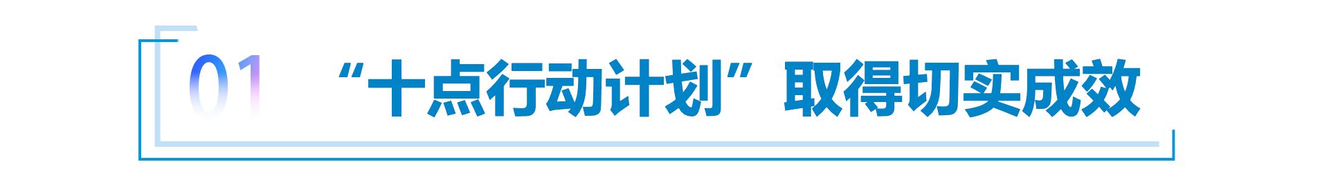 大众汽车：进一步优化设计，旨在增强品牌差异化