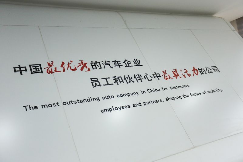 打造“以价值创造”为导向的人力资源体系