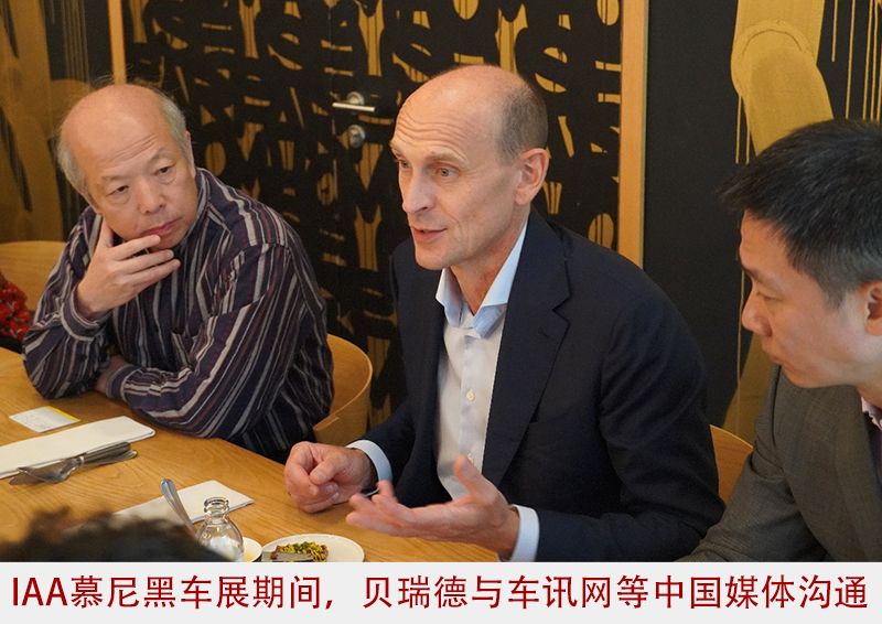 贝瑞德：大众仍将引领智能网联汽车发展