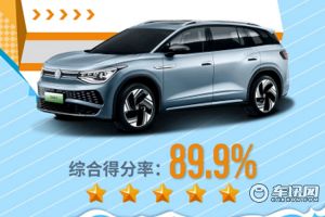 上汽大众ID.6 X获C-NCAP“五星级” 安全评级 