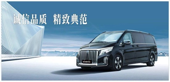 奔驰尊爵st990豪华商务车-商务接待车型