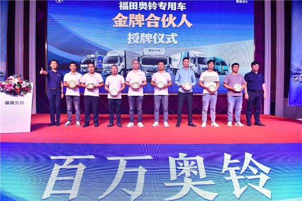一石激起千层浪，奥铃全新一代产品火遍“专用汽车之都”