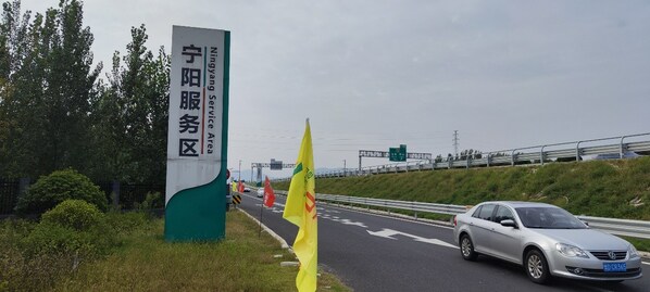 坤小润科技双节伴行:移动充电落地山东高速