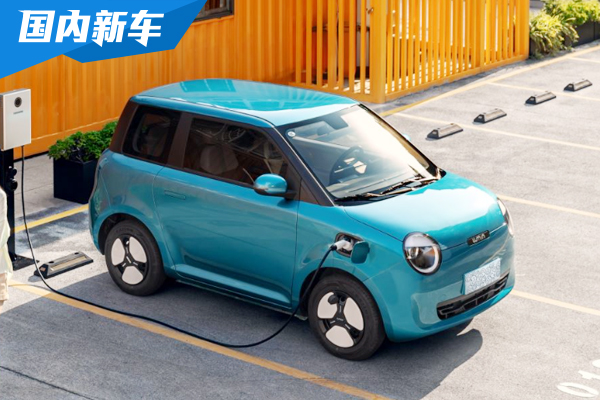 长安Lumin 301km蜜沁款快充车型上市：6.19万元