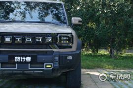 捷途汽车-旅行者
