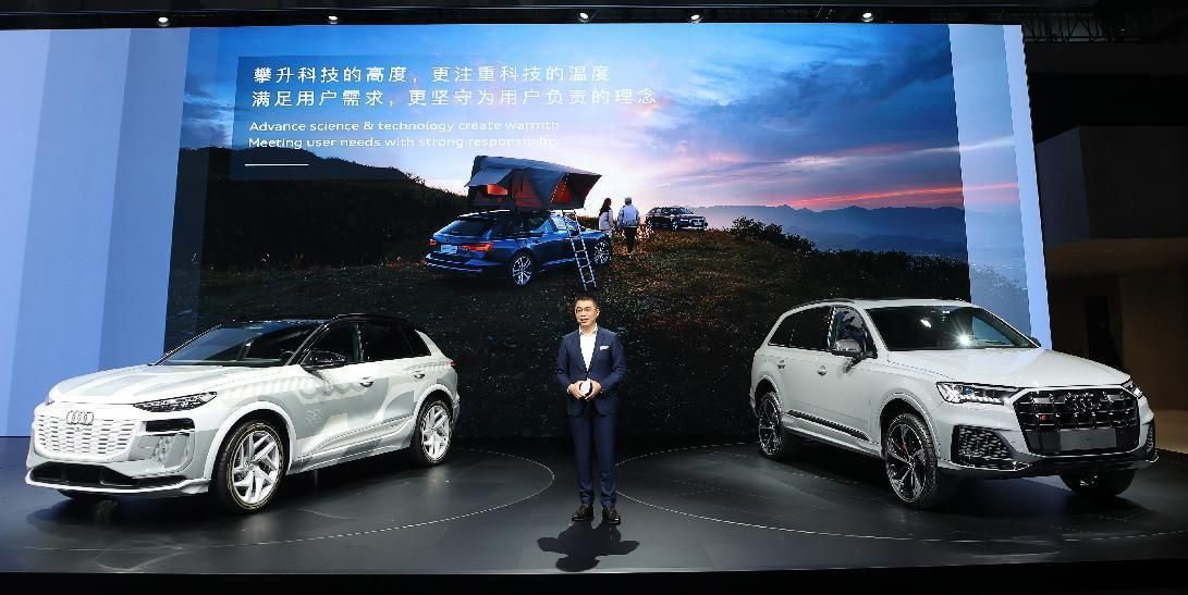 Q6 e-tron原型车领衔，一汽奥迪携26款重磅车型登陆2023广州车展