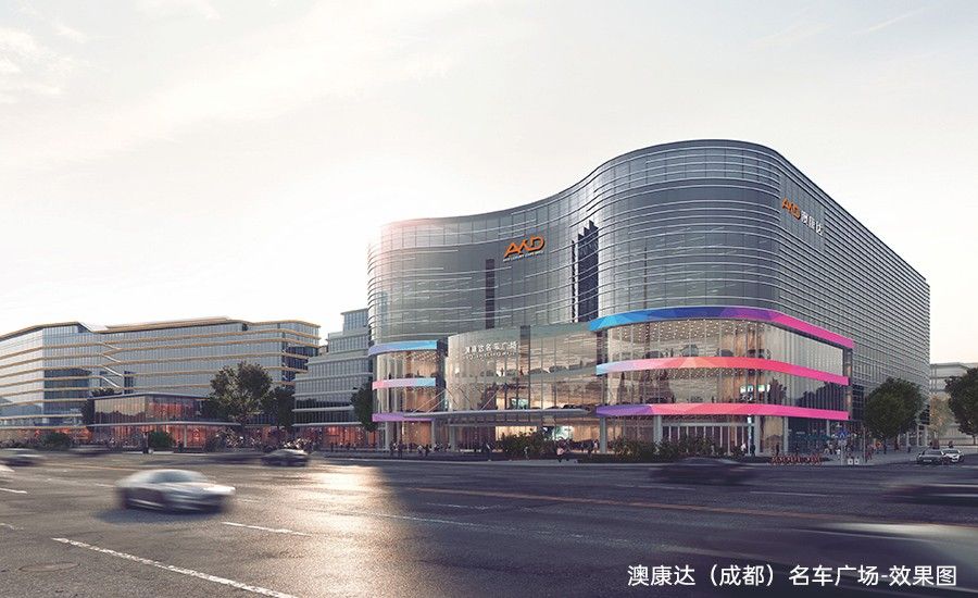 2023中国二手车经销商百强企业榜发布，澳康达再登榜首!